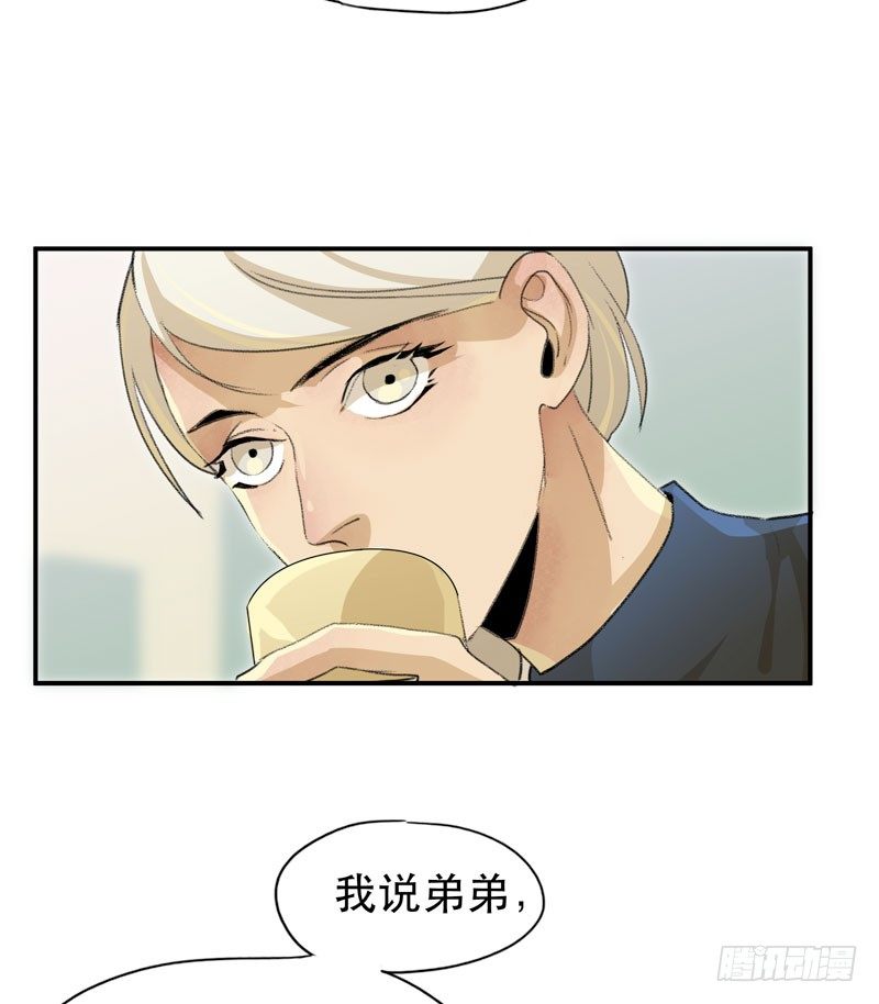 唇齿之间韩漫全集-令人垂涎的禁果无删减无遮挡章节图片 