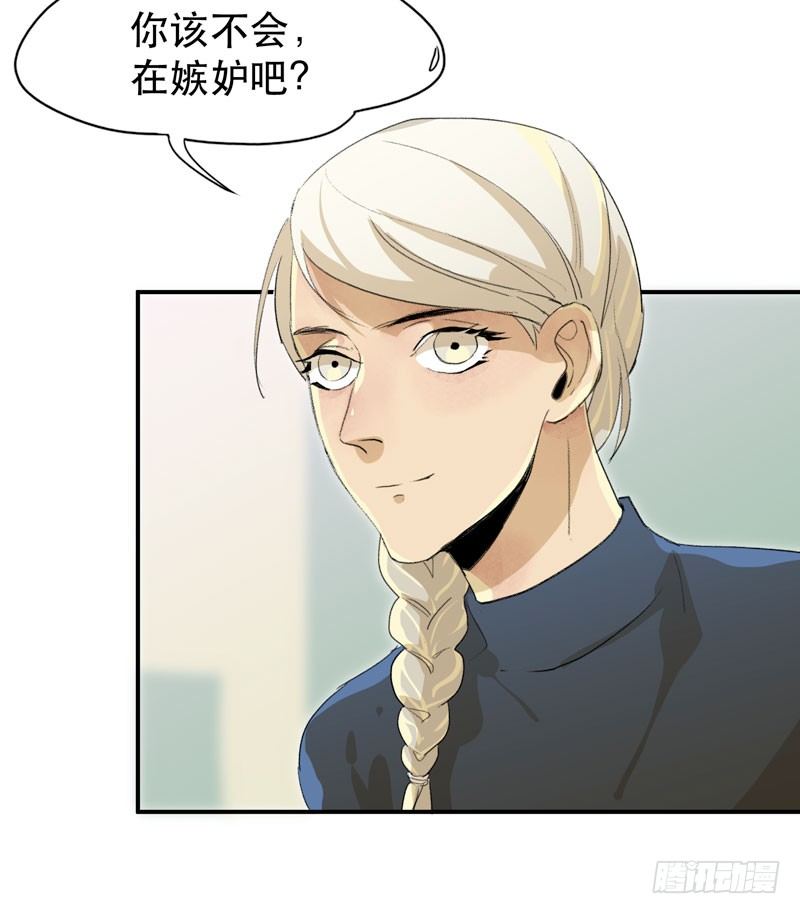 唇齿之间韩漫全集-令人垂涎的禁果无删减无遮挡章节图片 