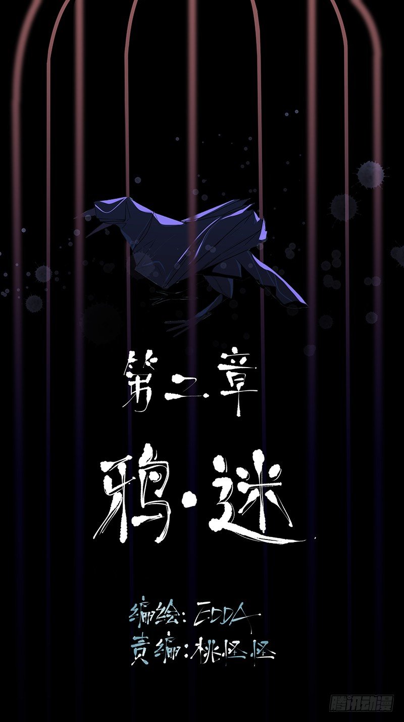 唇齿之间韩漫全集-令人垂涎的禁果无删减无遮挡章节图片 
