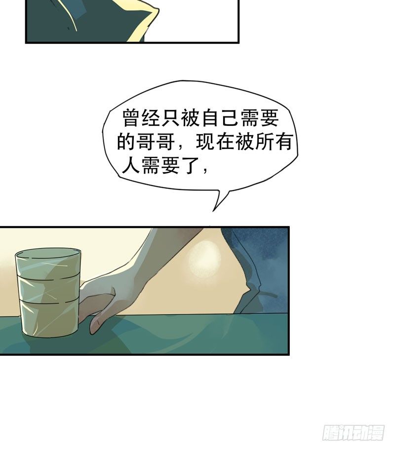 唇齿之间韩漫全集-令人垂涎的禁果无删减无遮挡章节图片 