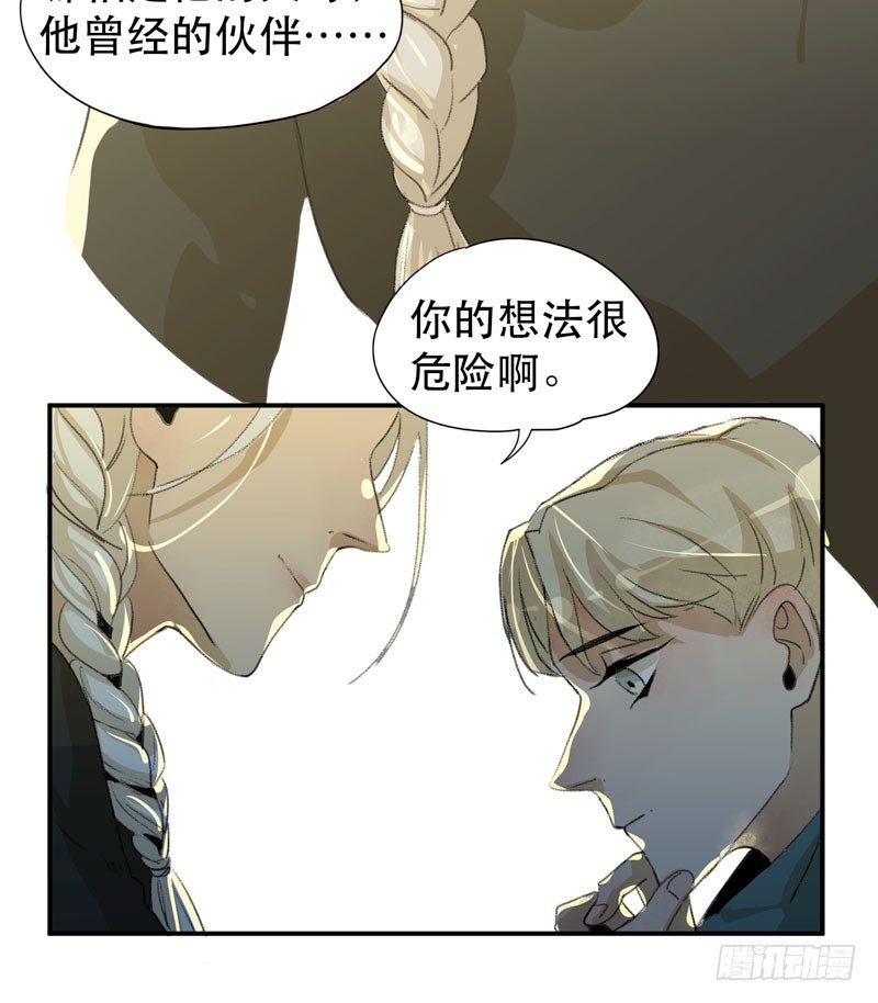 唇齿之间韩漫全集-令人垂涎的禁果无删减无遮挡章节图片 