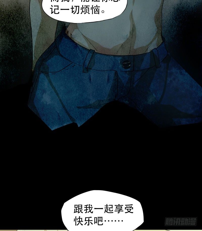 唇齿之间韩漫全集-令人垂涎的禁果无删减无遮挡章节图片 