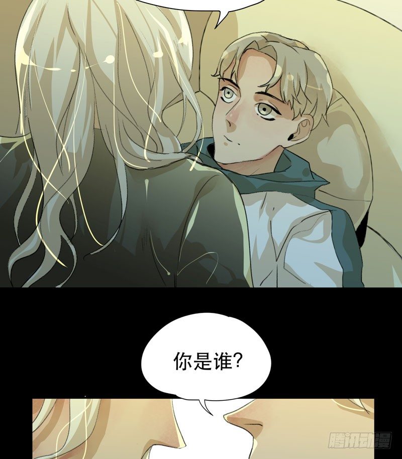 唇齿之间韩漫全集-令人垂涎的禁果无删减无遮挡章节图片 