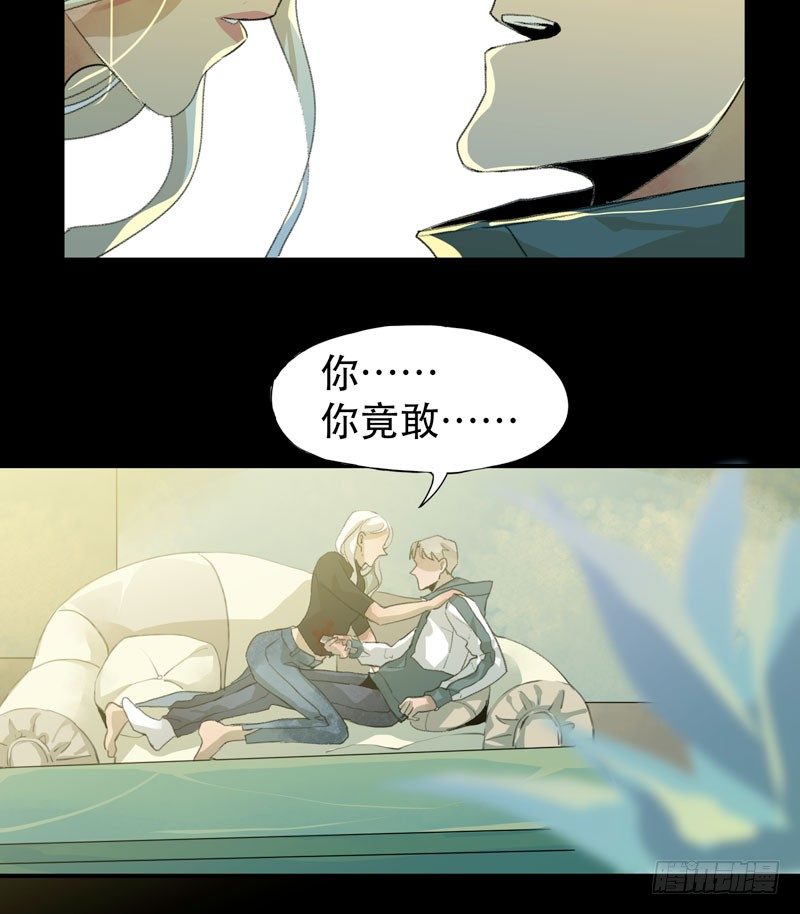 唇齿之间韩漫全集-令人垂涎的禁果无删减无遮挡章节图片 