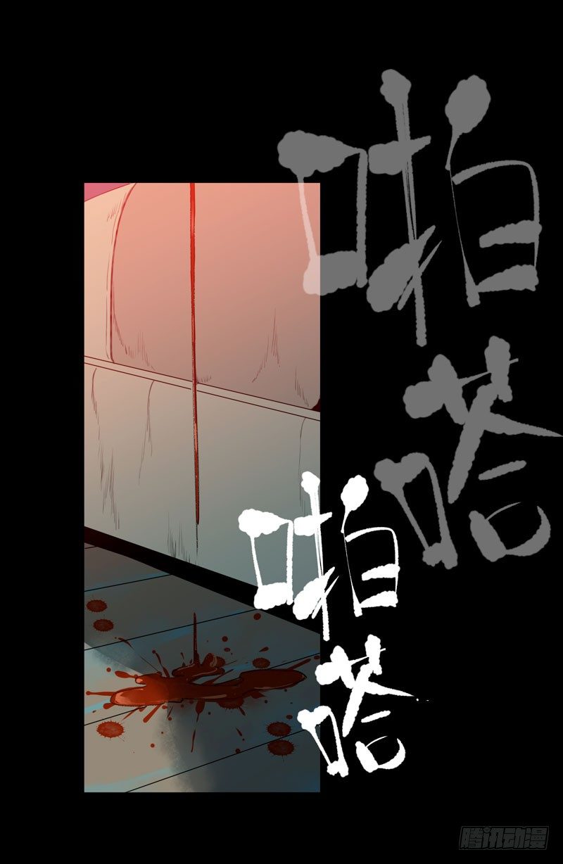 唇齿之间韩漫全集-令人垂涎的禁果无删减无遮挡章节图片 