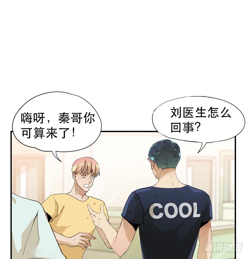 唇齿之间韩漫全集-令人垂涎的禁果无删减无遮挡章节图片 