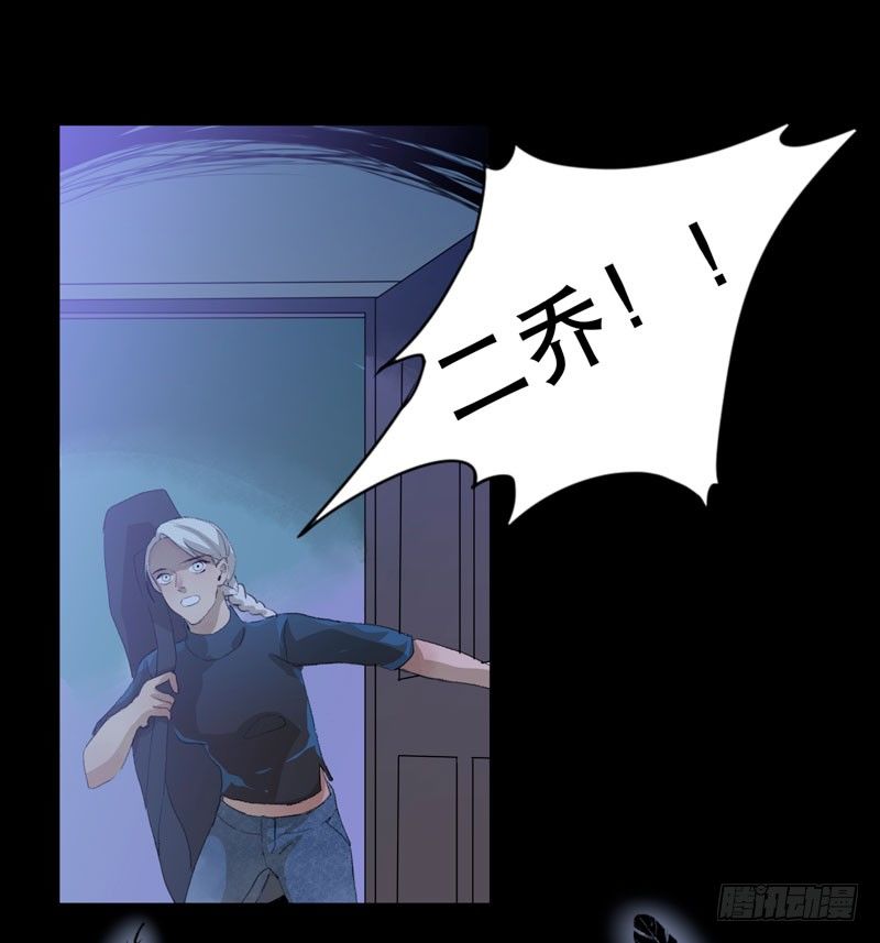 唇齿之间韩漫全集-令人垂涎的禁果无删减无遮挡章节图片 