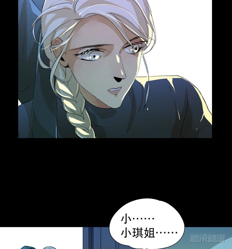 唇齿之间韩漫全集-令人垂涎的禁果无删减无遮挡章节图片 
