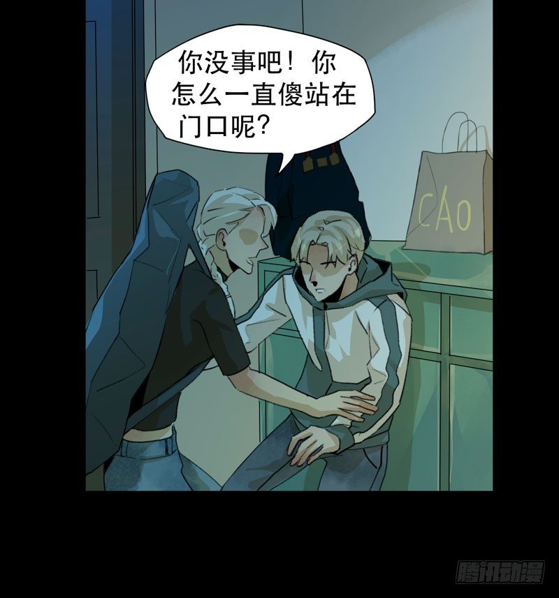 唇齿之间韩漫全集-令人垂涎的禁果无删减无遮挡章节图片 