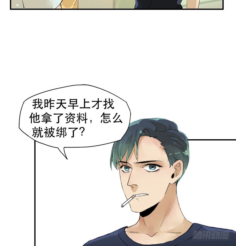 唇齿之间韩漫全集-令人垂涎的禁果无删减无遮挡章节图片 