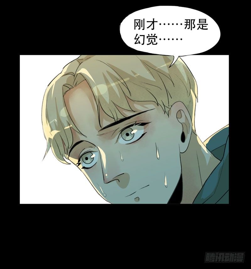 唇齿之间韩漫全集-令人垂涎的禁果无删减无遮挡章节图片 
