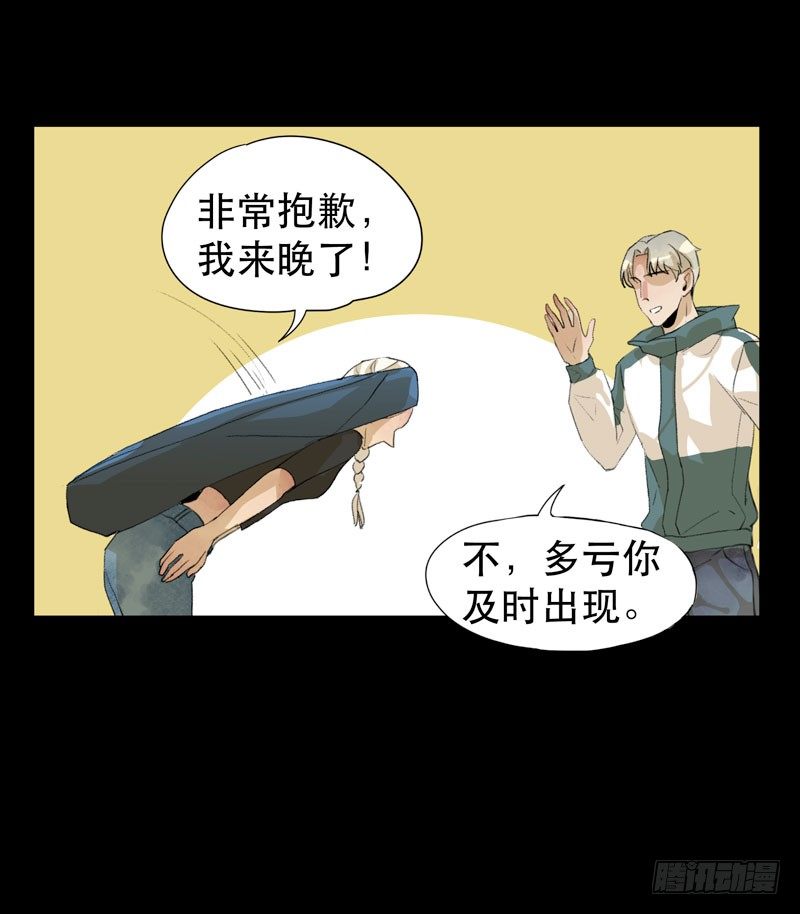 唇齿之间韩漫全集-令人垂涎的禁果无删减无遮挡章节图片 