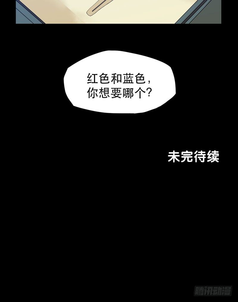 唇齿之间韩漫全集-令人垂涎的禁果无删减无遮挡章节图片 