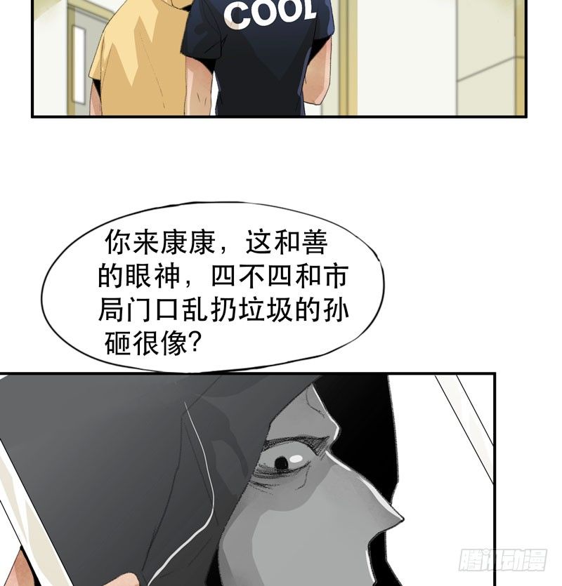 唇齿之间韩漫全集-令人垂涎的禁果无删减无遮挡章节图片 