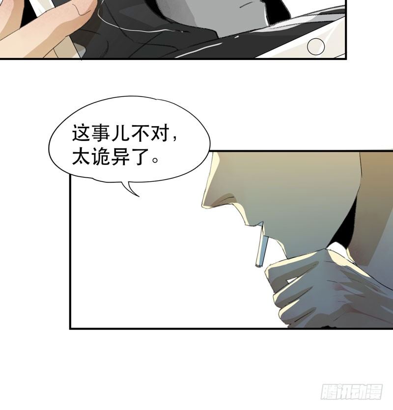 唇齿之间韩漫全集-令人垂涎的禁果无删减无遮挡章节图片 