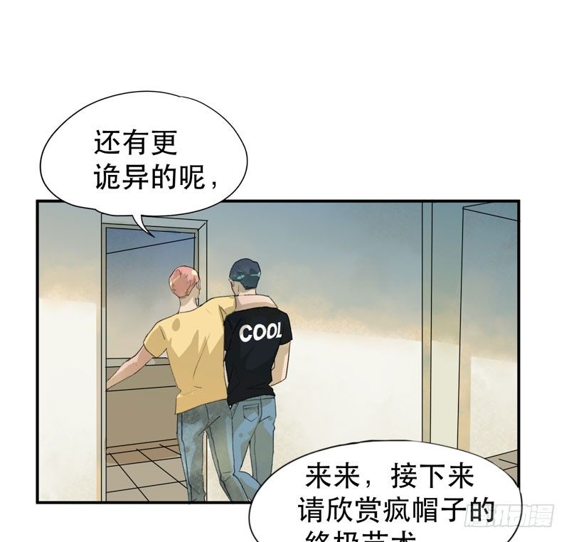 唇齿之间韩漫全集-令人垂涎的禁果无删减无遮挡章节图片 