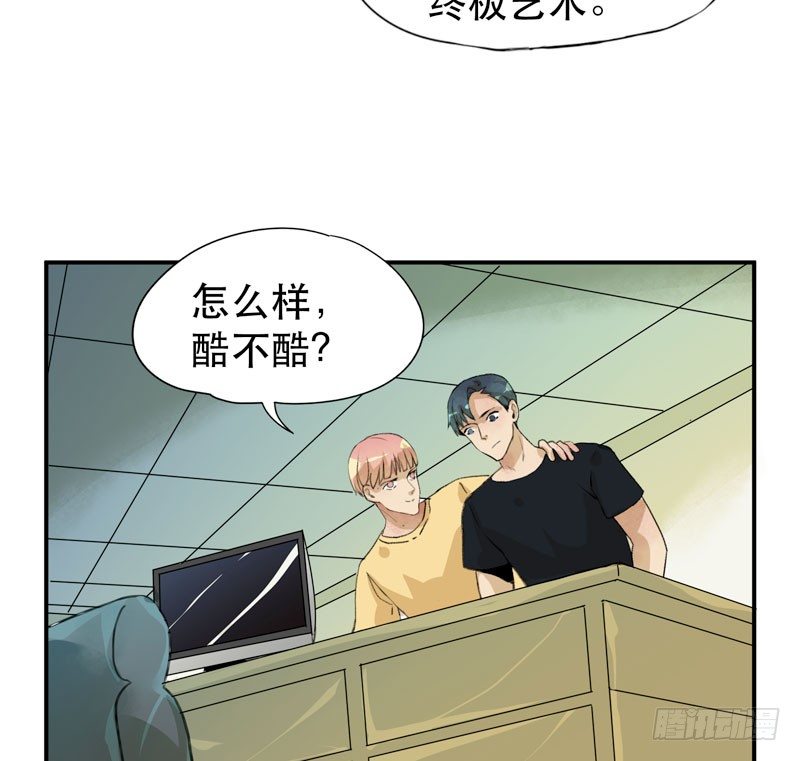 唇齿之间韩漫全集-令人垂涎的禁果无删减无遮挡章节图片 