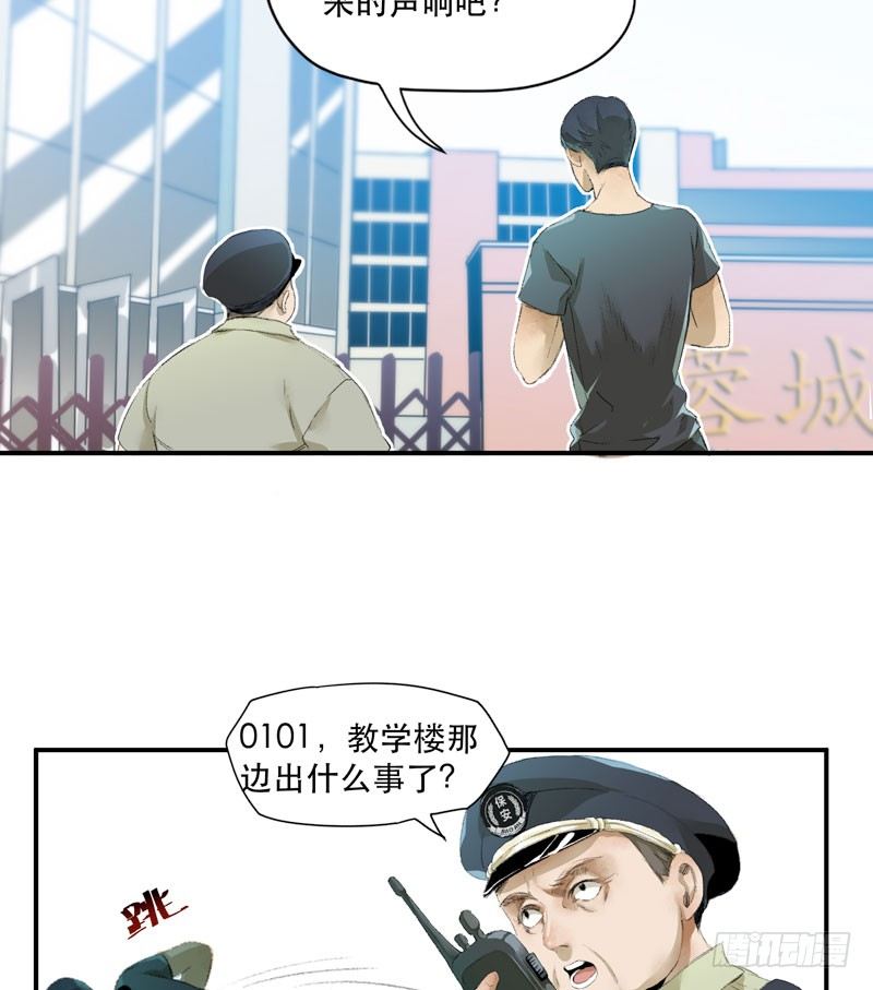 唇齿之间韩漫全集-狐狸精3无删减无遮挡章节图片 