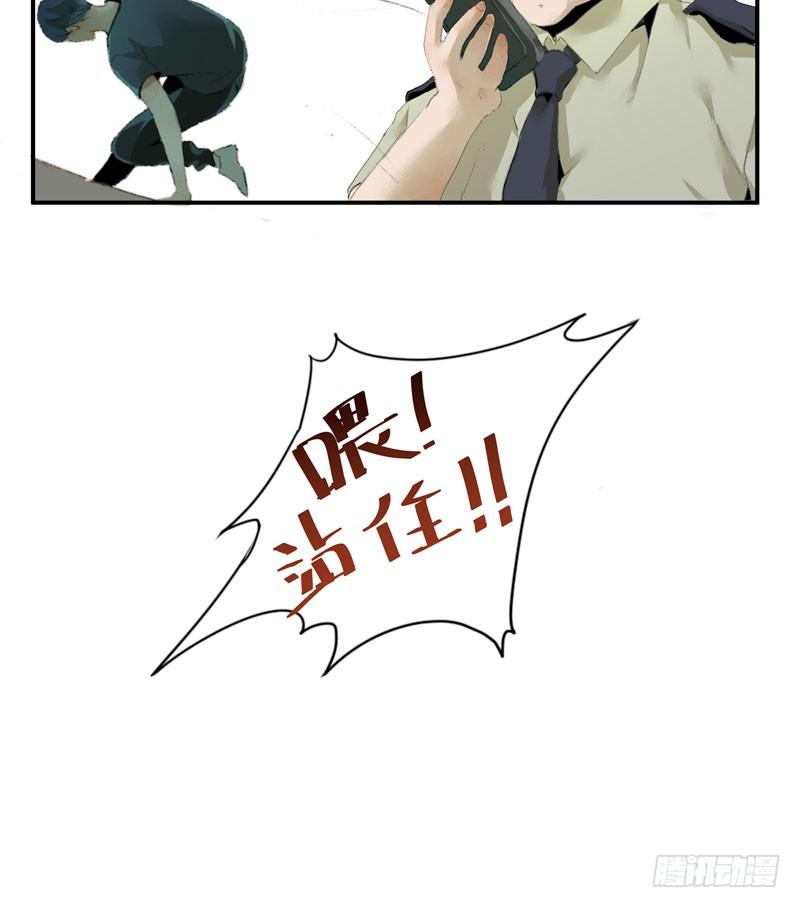 唇齿之间韩漫全集-狐狸精3无删减无遮挡章节图片 