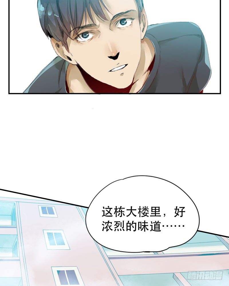 唇齿之间韩漫全集-狐狸精3无删减无遮挡章节图片 