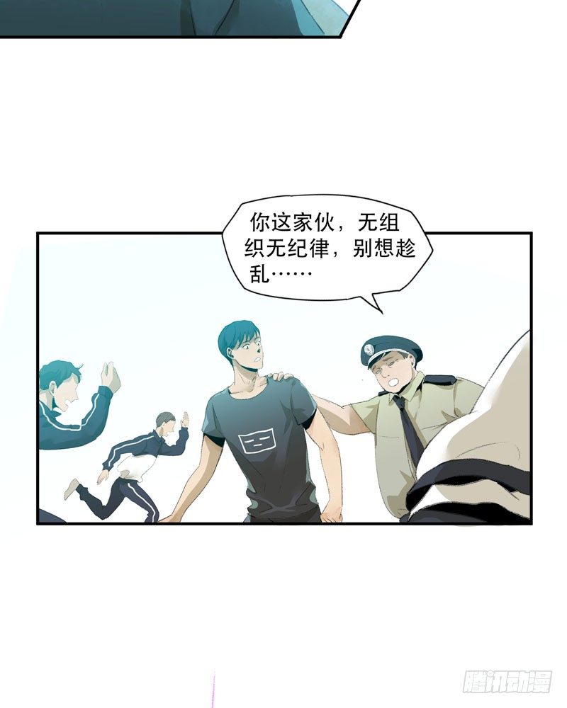 唇齿之间韩漫全集-狐狸精3无删减无遮挡章节图片 