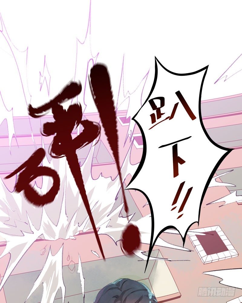 唇齿之间韩漫全集-狐狸精3无删减无遮挡章节图片 