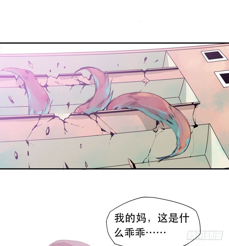 唇齿之间韩漫全集-狐狸精3无删减无遮挡章节图片 