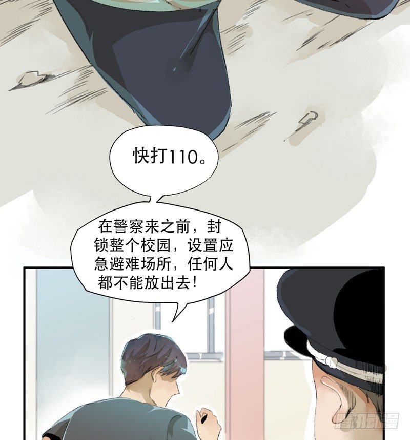 唇齿之间韩漫全集-狐狸精3无删减无遮挡章节图片 