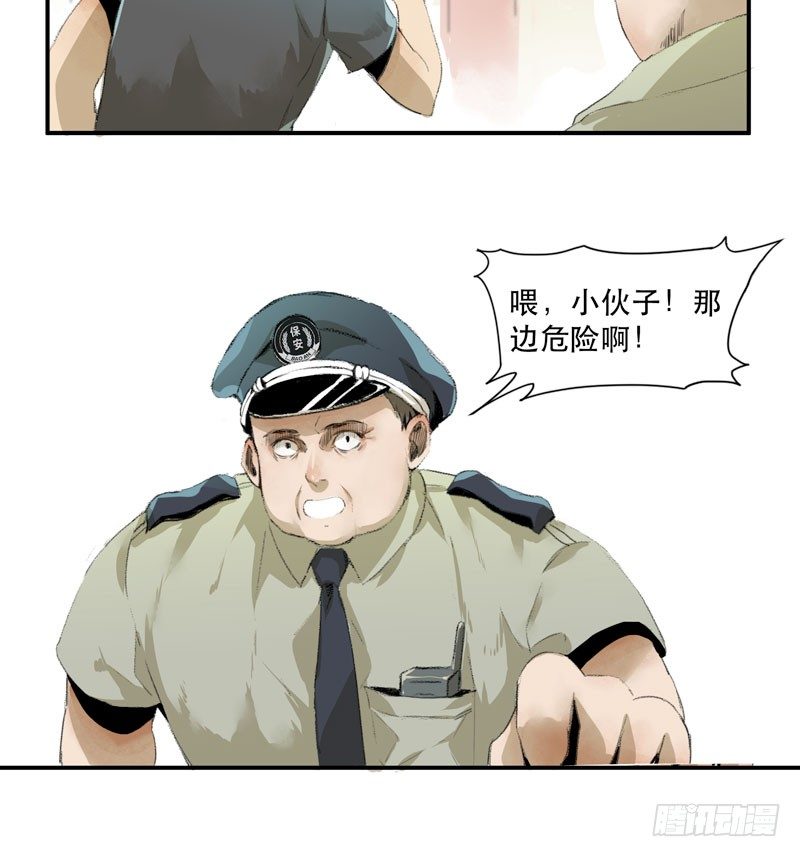 唇齿之间韩漫全集-狐狸精3无删减无遮挡章节图片 