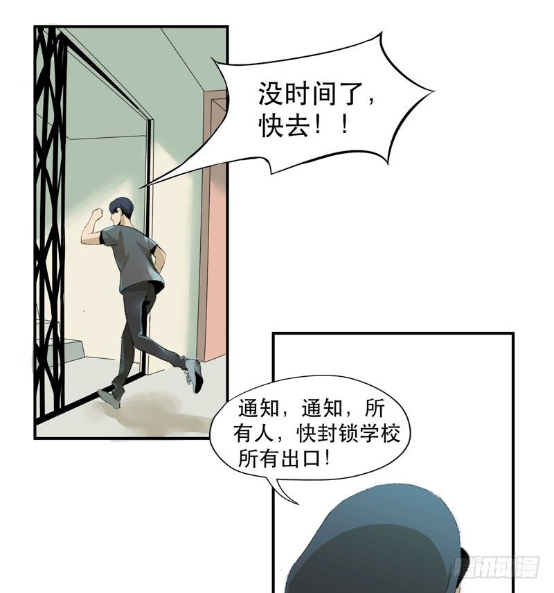 唇齿之间韩漫全集-狐狸精3无删减无遮挡章节图片 