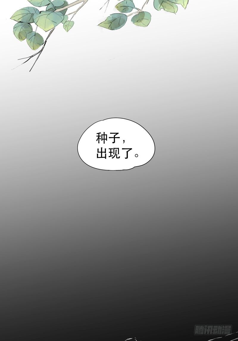唇齿之间韩漫全集-狐狸精3无删减无遮挡章节图片 