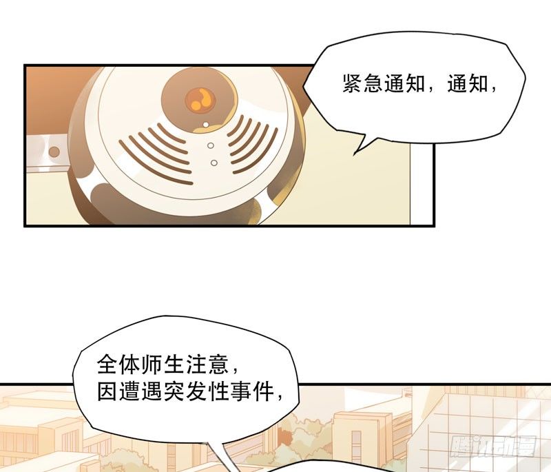 唇齿之间韩漫全集-狐狸精3无删减无遮挡章节图片 