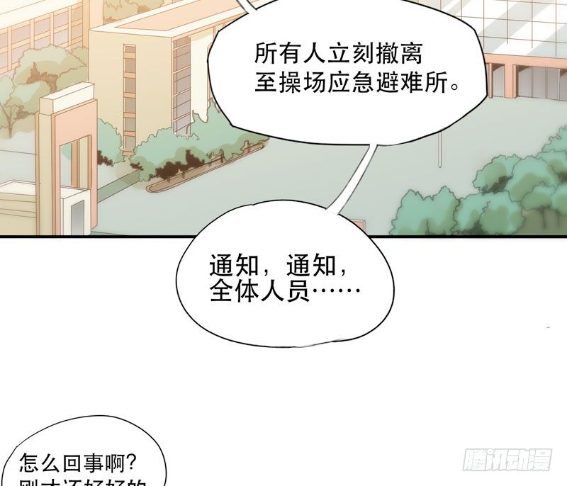 唇齿之间韩漫全集-狐狸精3无删减无遮挡章节图片 