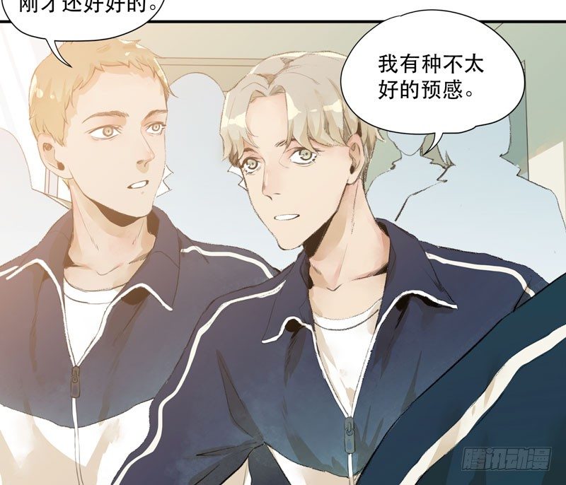 唇齿之间韩漫全集-狐狸精3无删减无遮挡章节图片 