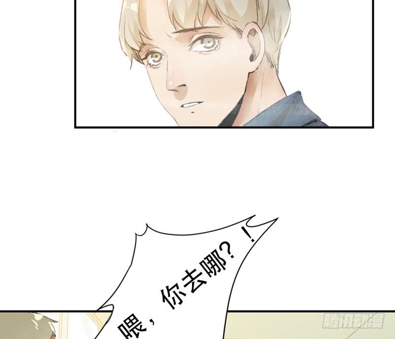 唇齿之间韩漫全集-狐狸精3无删减无遮挡章节图片 