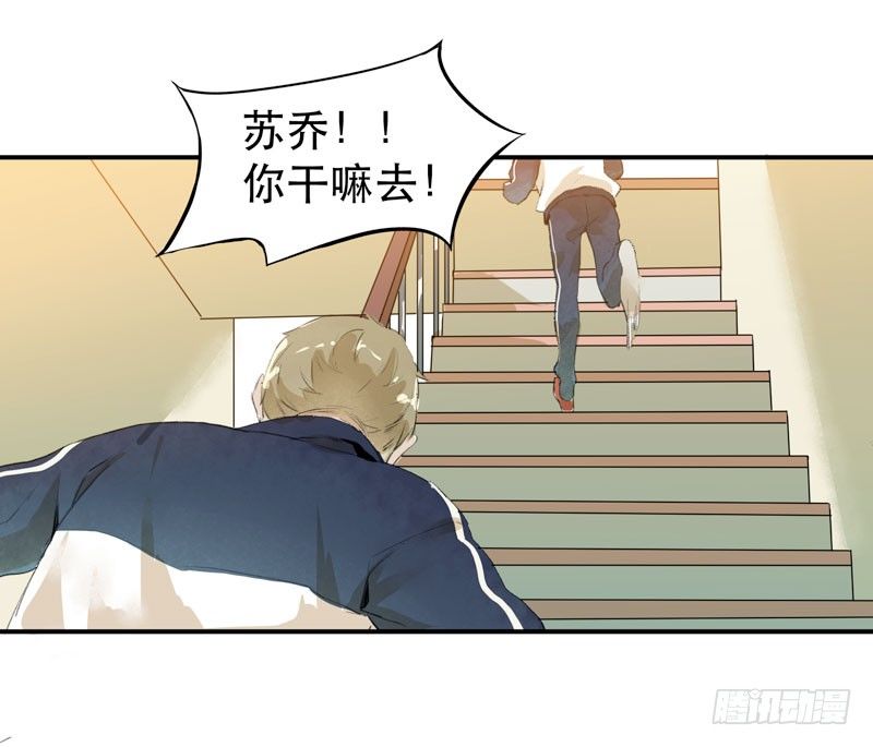 唇齿之间韩漫全集-狐狸精3无删减无遮挡章节图片 