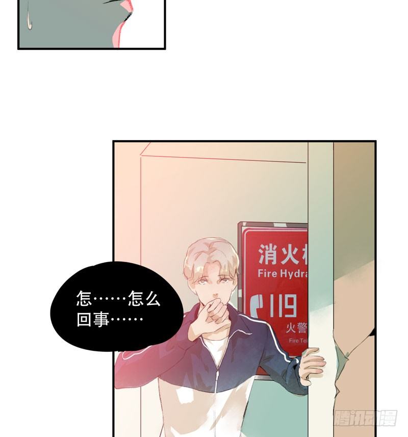 唇齿之间韩漫全集-狐狸精3无删减无遮挡章节图片 