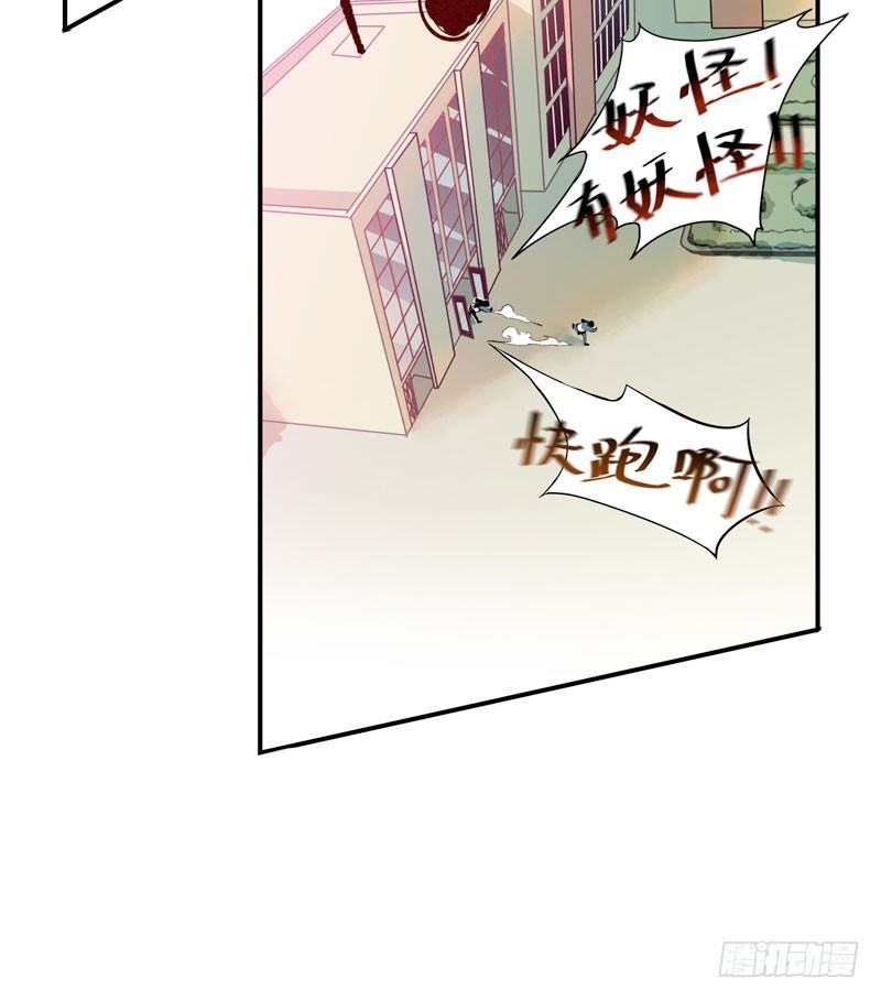唇齿之间韩漫全集-狐狸精3无删减无遮挡章节图片 