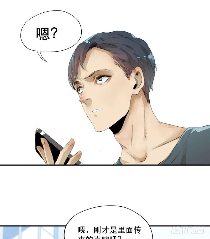 唇齿之间韩漫全集-狐狸精3无删减无遮挡章节图片 
