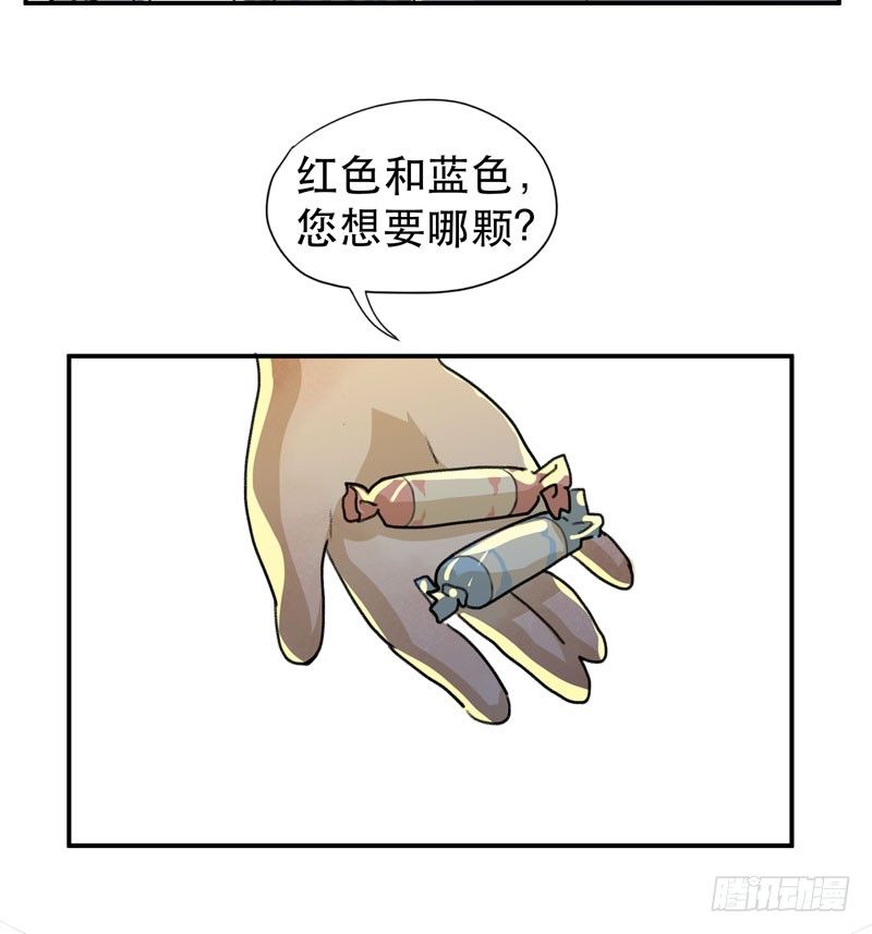 唇齿之间韩漫全集-红色和蓝色，你喜欢哪个？无删减无遮挡章节图片 