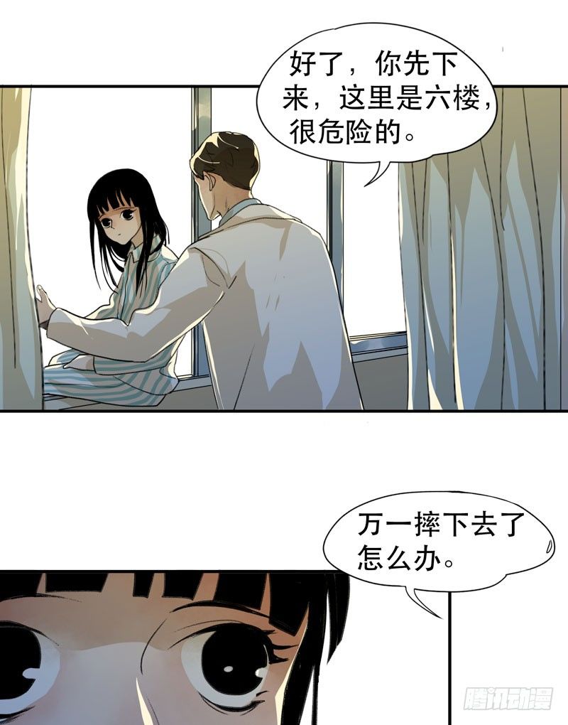 唇齿之间韩漫全集-红色和蓝色，你喜欢哪个？无删减无遮挡章节图片 
