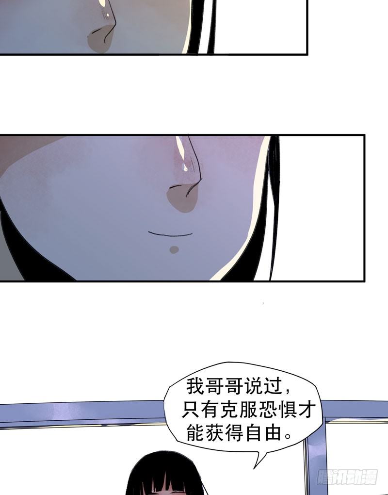 唇齿之间韩漫全集-红色和蓝色，你喜欢哪个？无删减无遮挡章节图片 