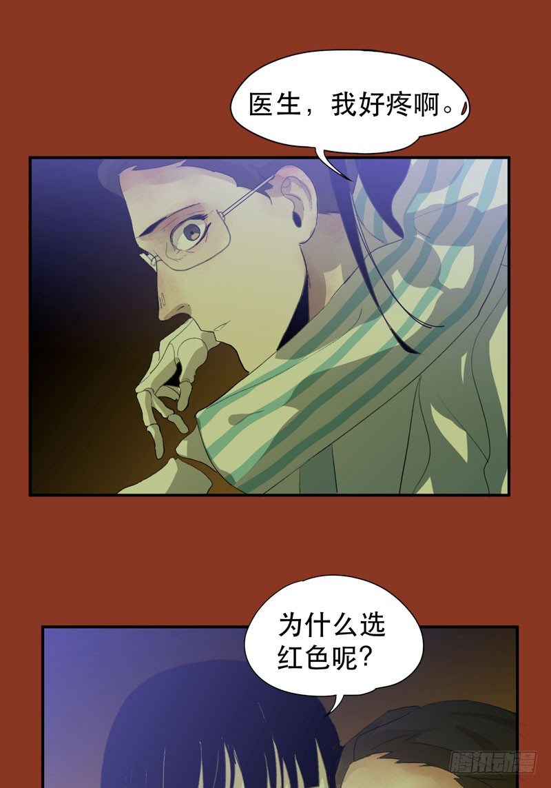 唇齿之间韩漫全集-红色和蓝色，你喜欢哪个？无删减无遮挡章节图片 