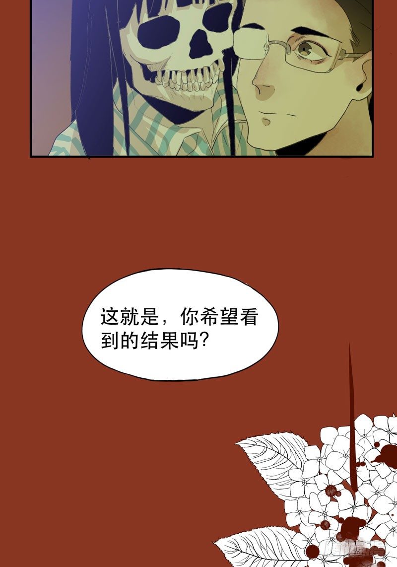 唇齿之间韩漫全集-红色和蓝色，你喜欢哪个？无删减无遮挡章节图片 