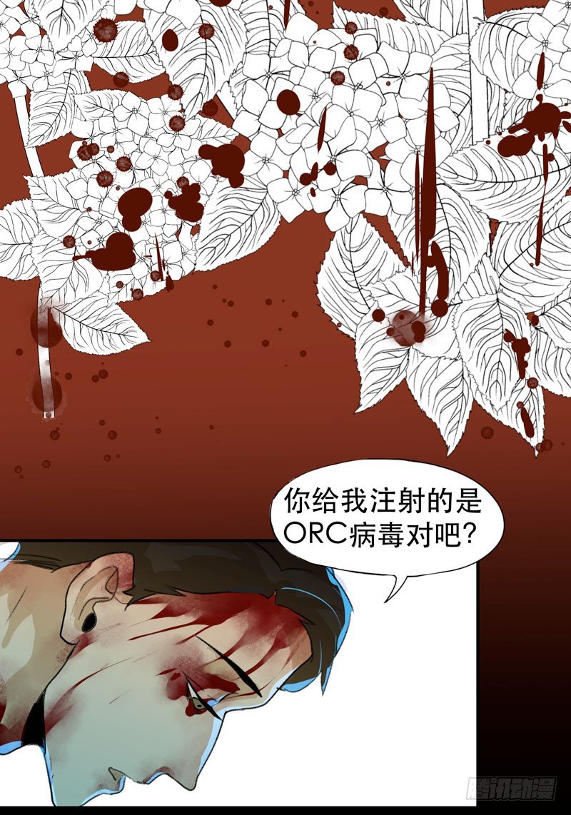 唇齿之间韩漫全集-红色和蓝色，你喜欢哪个？无删减无遮挡章节图片 