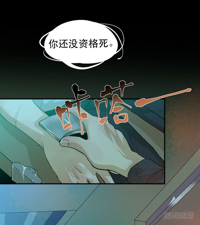 唇齿之间韩漫全集-红色和蓝色，你喜欢哪个？无删减无遮挡章节图片 