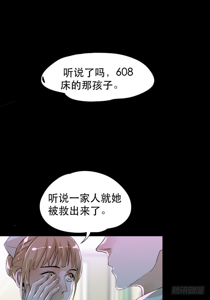 唇齿之间韩漫全集-红色和蓝色，你喜欢哪个？无删减无遮挡章节图片 