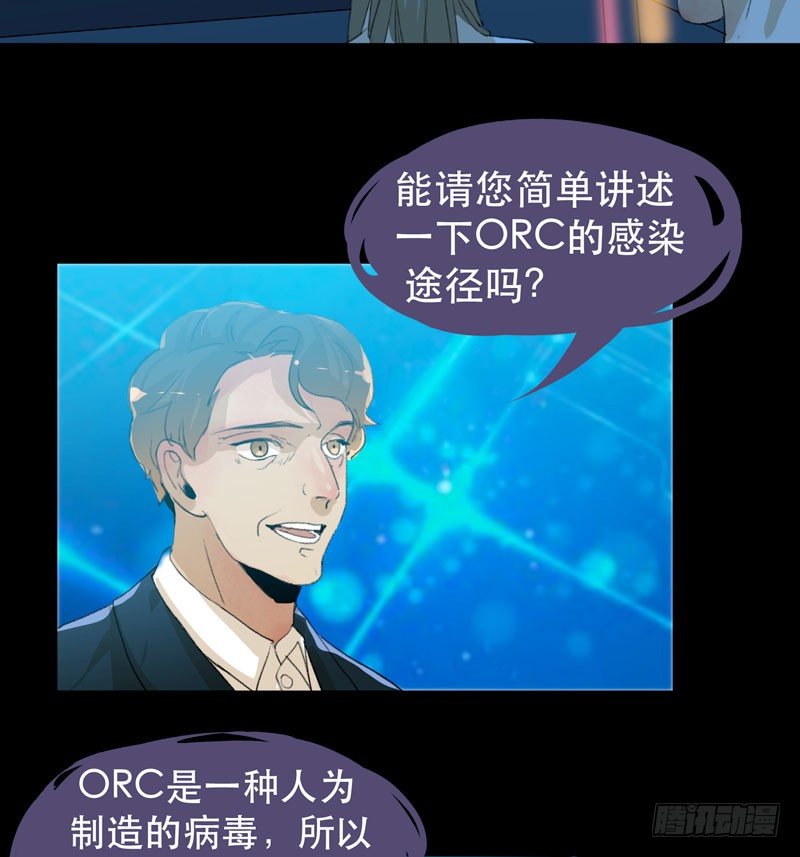 唇齿之间韩漫全集-红色和蓝色，你喜欢哪个？无删减无遮挡章节图片 