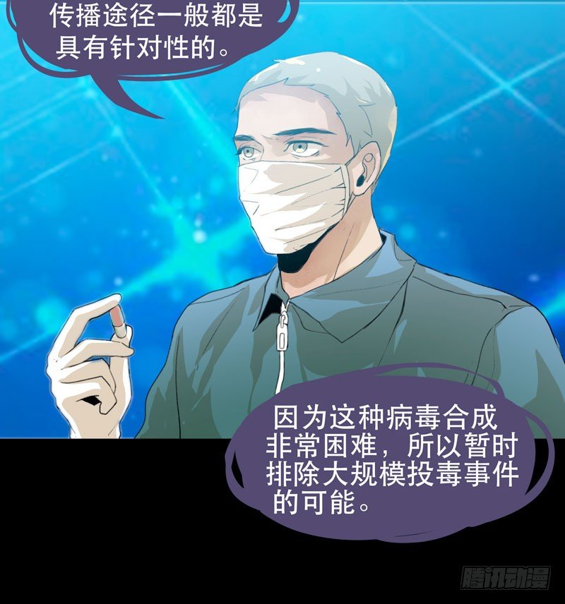 唇齿之间韩漫全集-红色和蓝色，你喜欢哪个？无删减无遮挡章节图片 