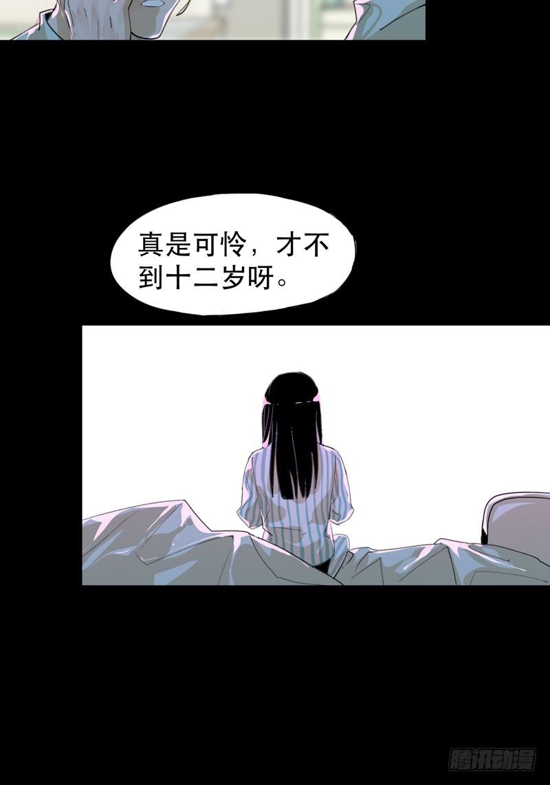 唇齿之间韩漫全集-红色和蓝色，你喜欢哪个？无删减无遮挡章节图片 